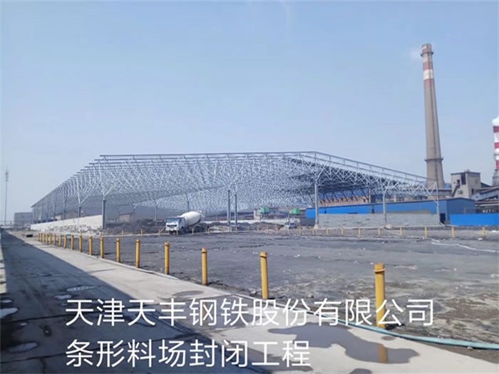 双辽网架钢结构工程有限公司
